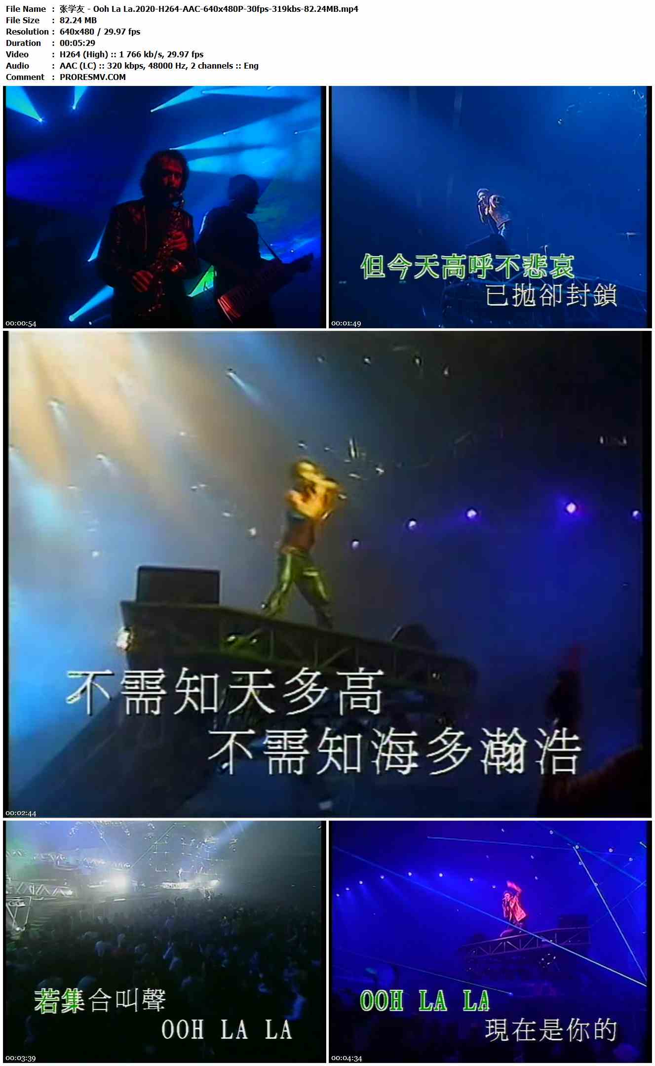 张学友 - Ooh La La.2020-H264-AAC-640x480P-30fps-319kbs-82.24MB官方MV_高清MV